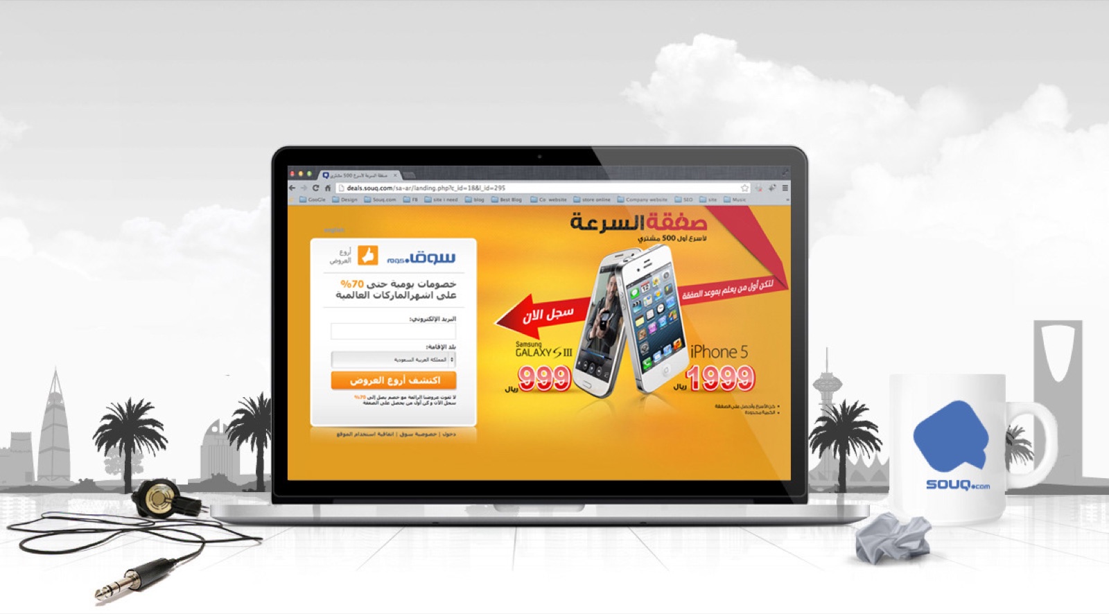 Amazon Saudi Arabia
