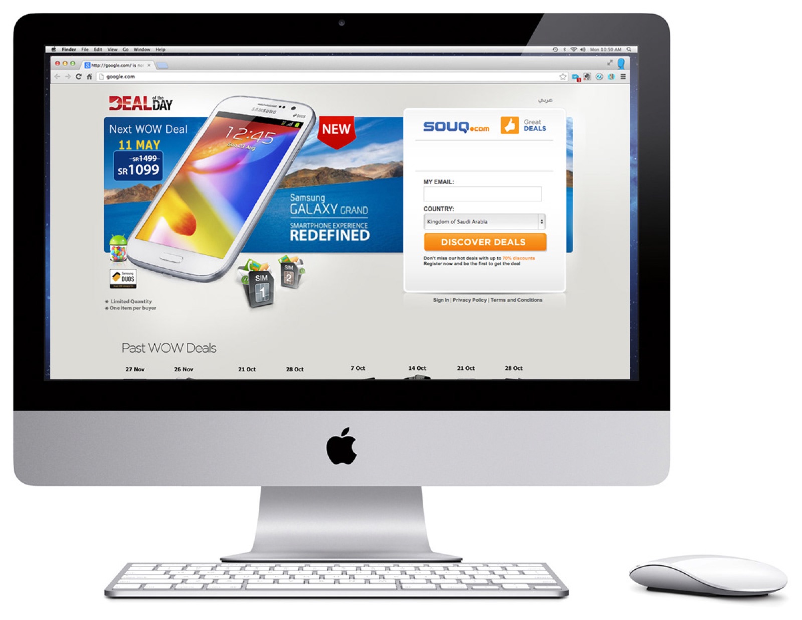 Souq.com Samsung Galaxy deal landing page
