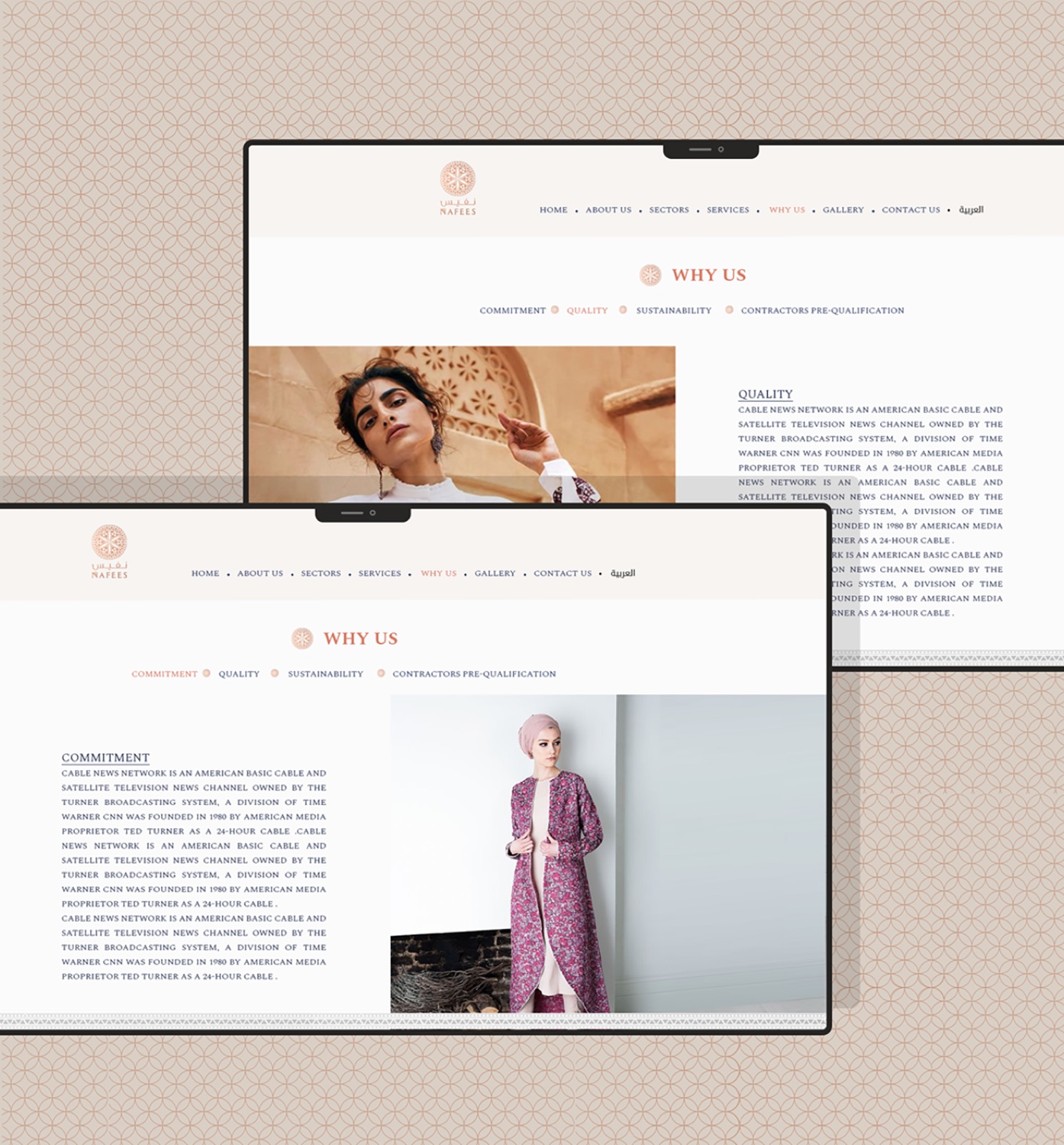 NAFEES mobile website