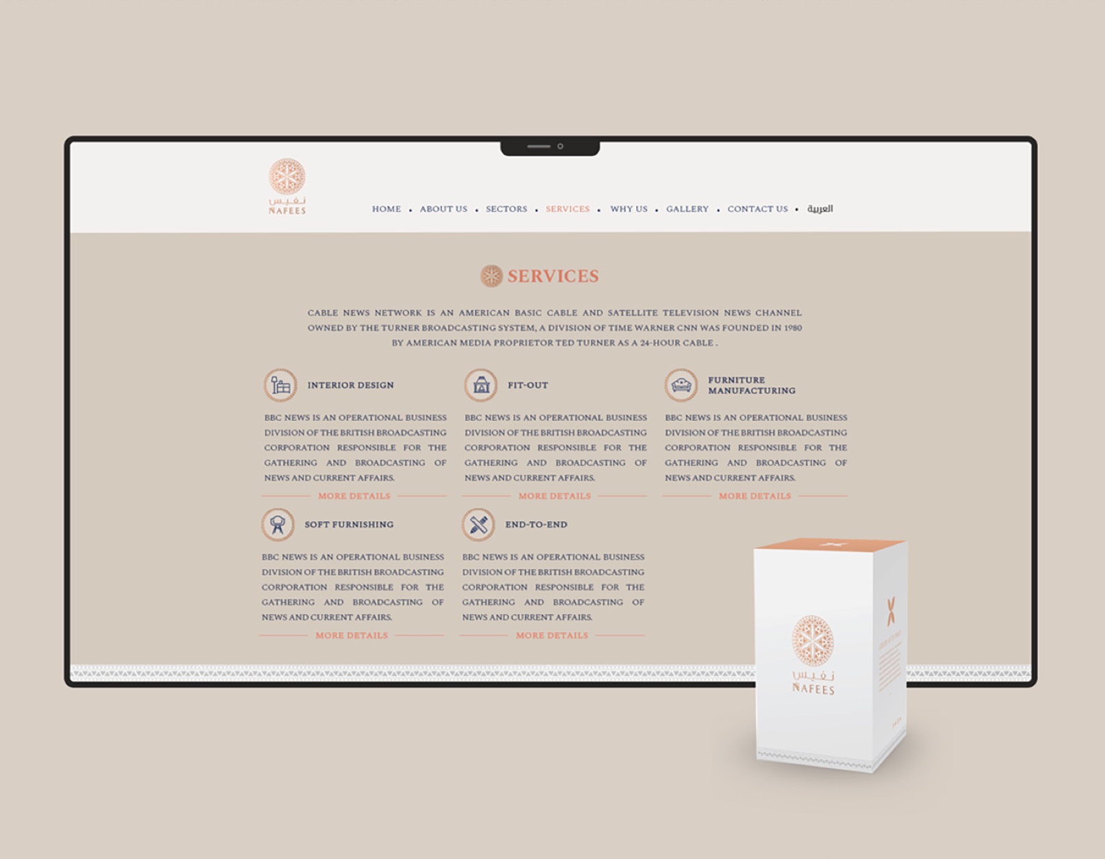 NAFEES website design