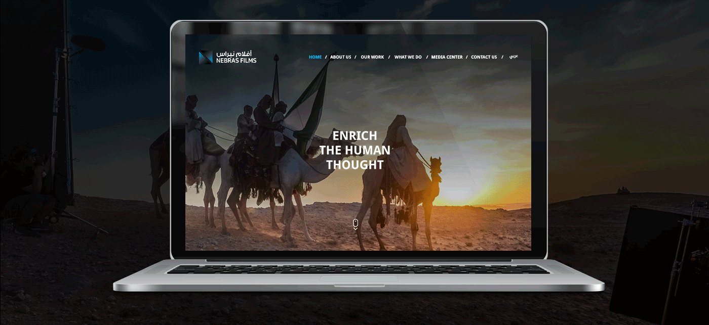 The Nebras Films homepage on a laptop: camel riders in the desert at sunset and the line “Enrich the human thought”