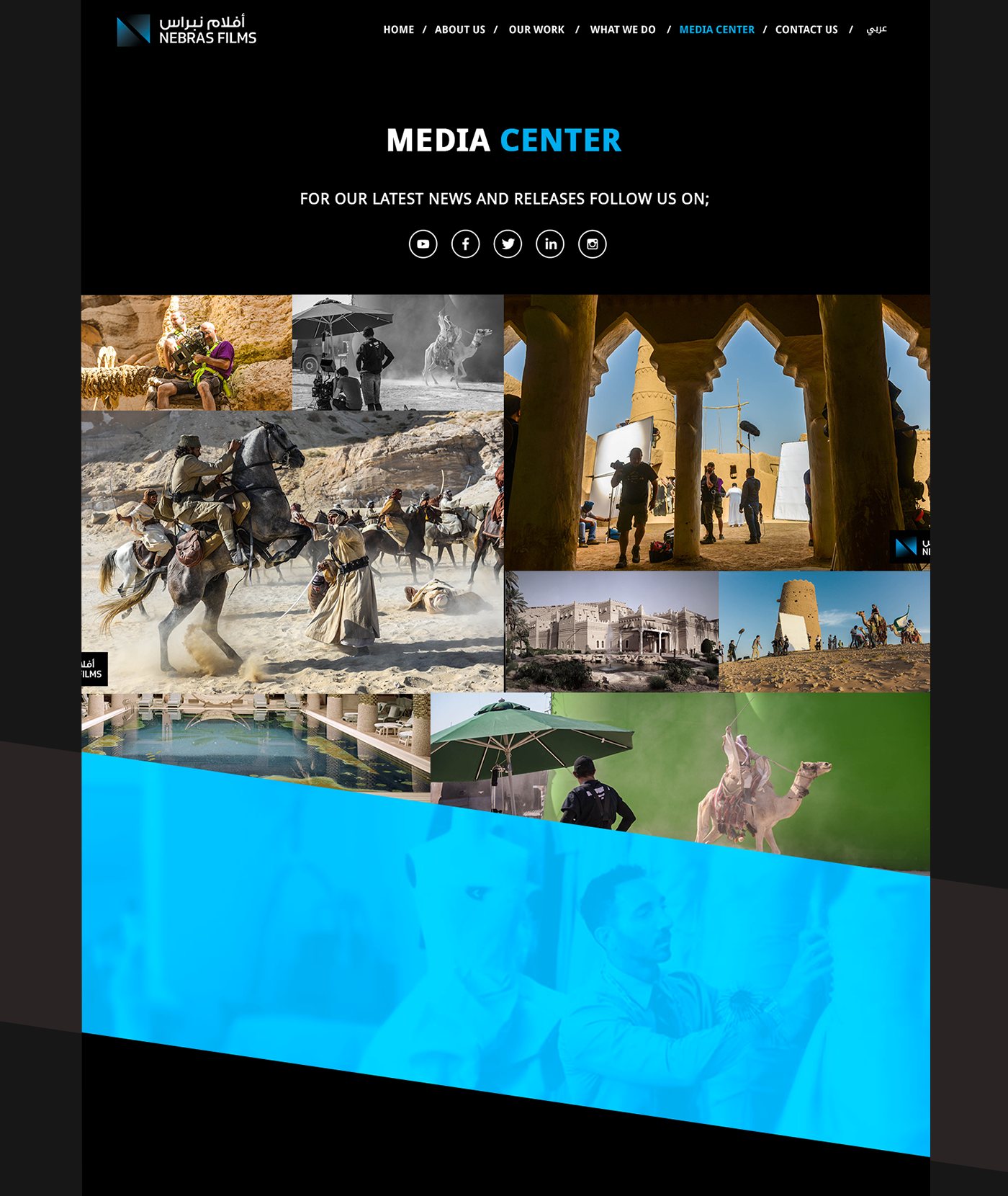 The Nebras Films Media center page with a mosaic of behind-the-scenes photos