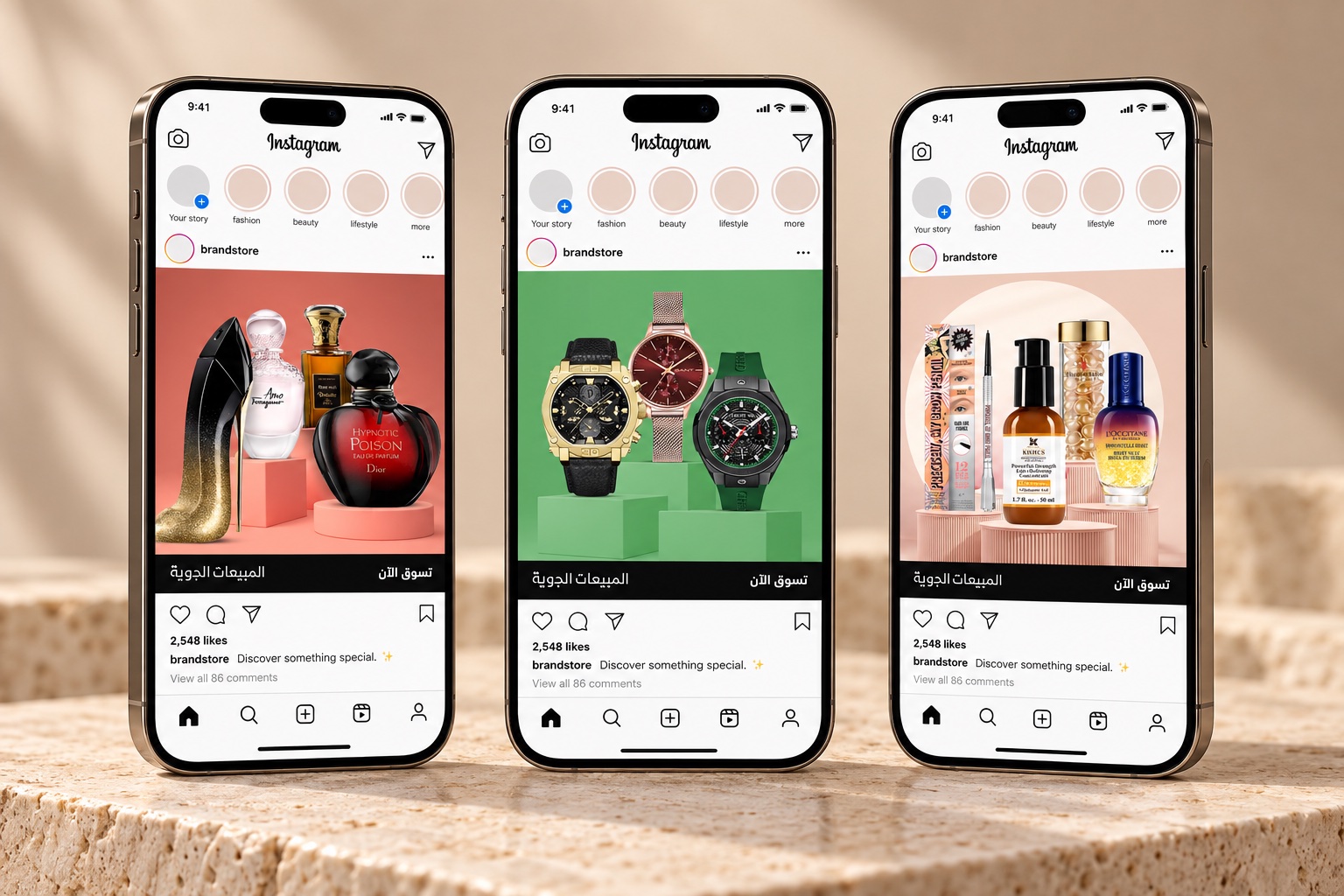 Skysales Instagram posts for perfumes, watches and beauty on three phones (mockup)