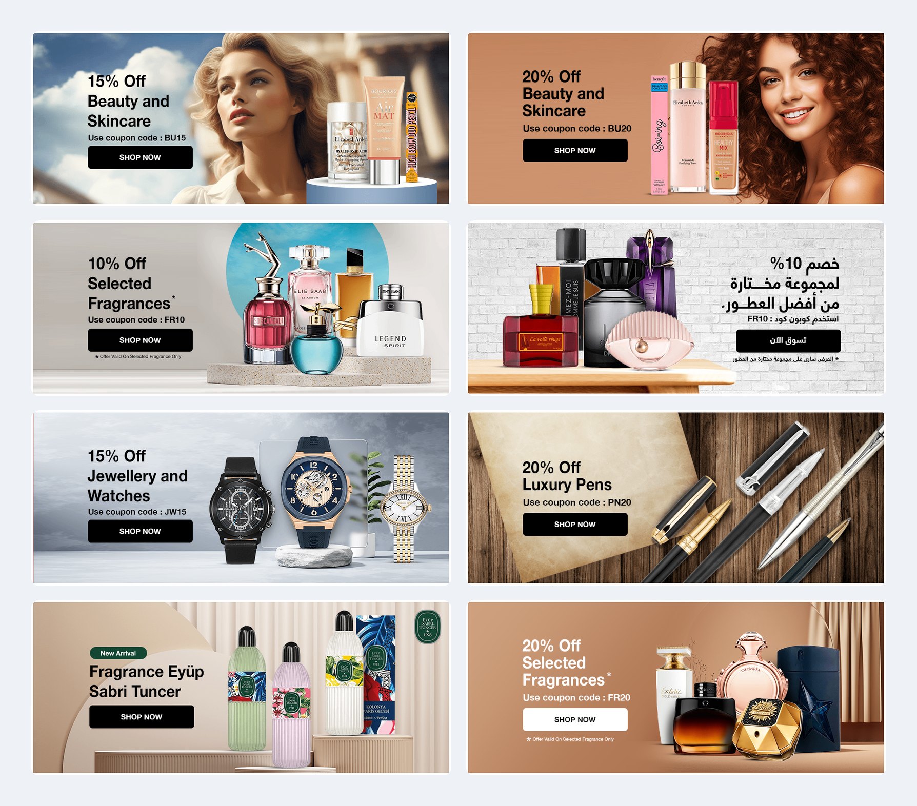 Eight Skysales website banners for beauty, fragrances, watches, pens and Eyüp Sabri Tuncer