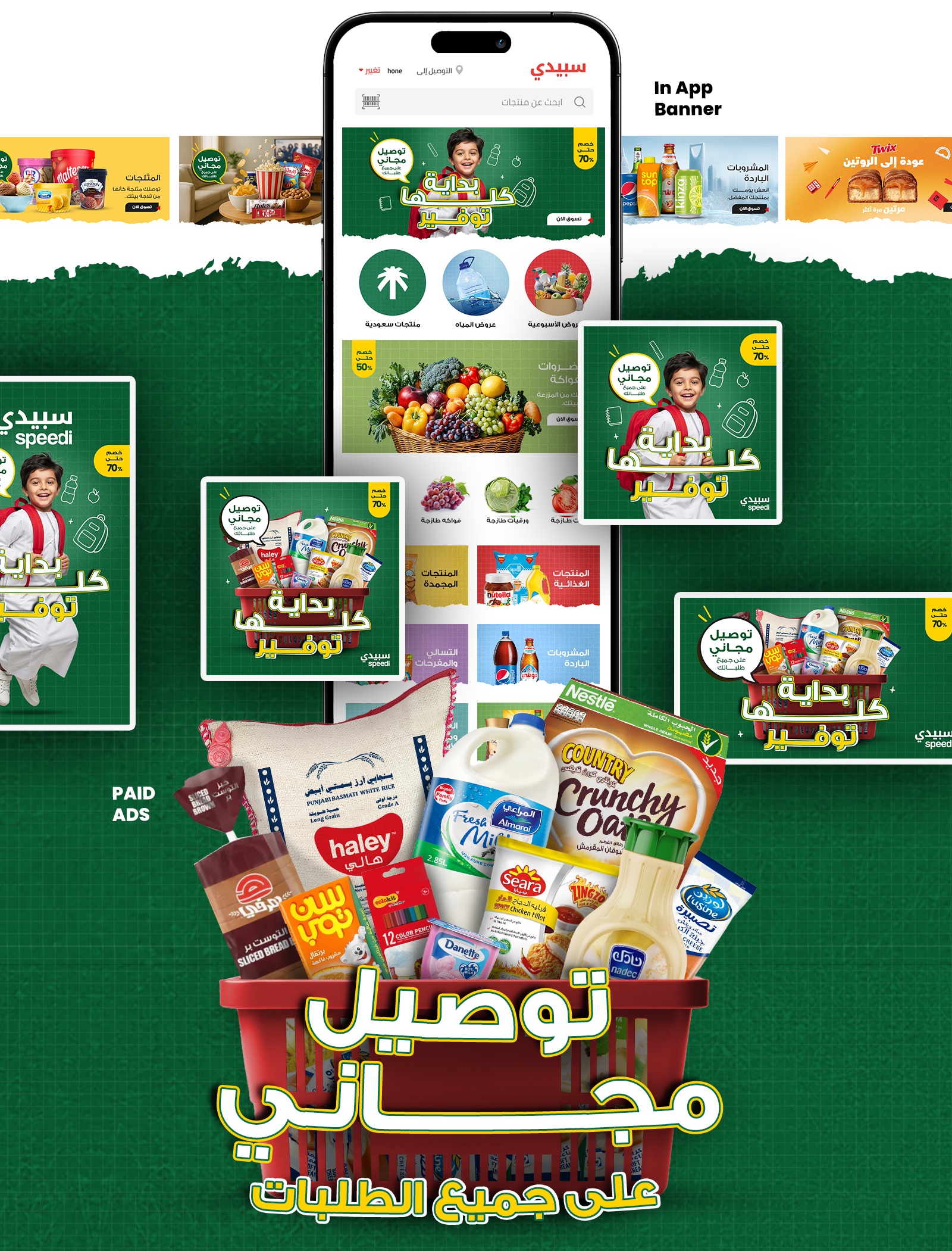 Speedi Back to School 2025: the campaign on the app home screen, in-app banners and paid ads