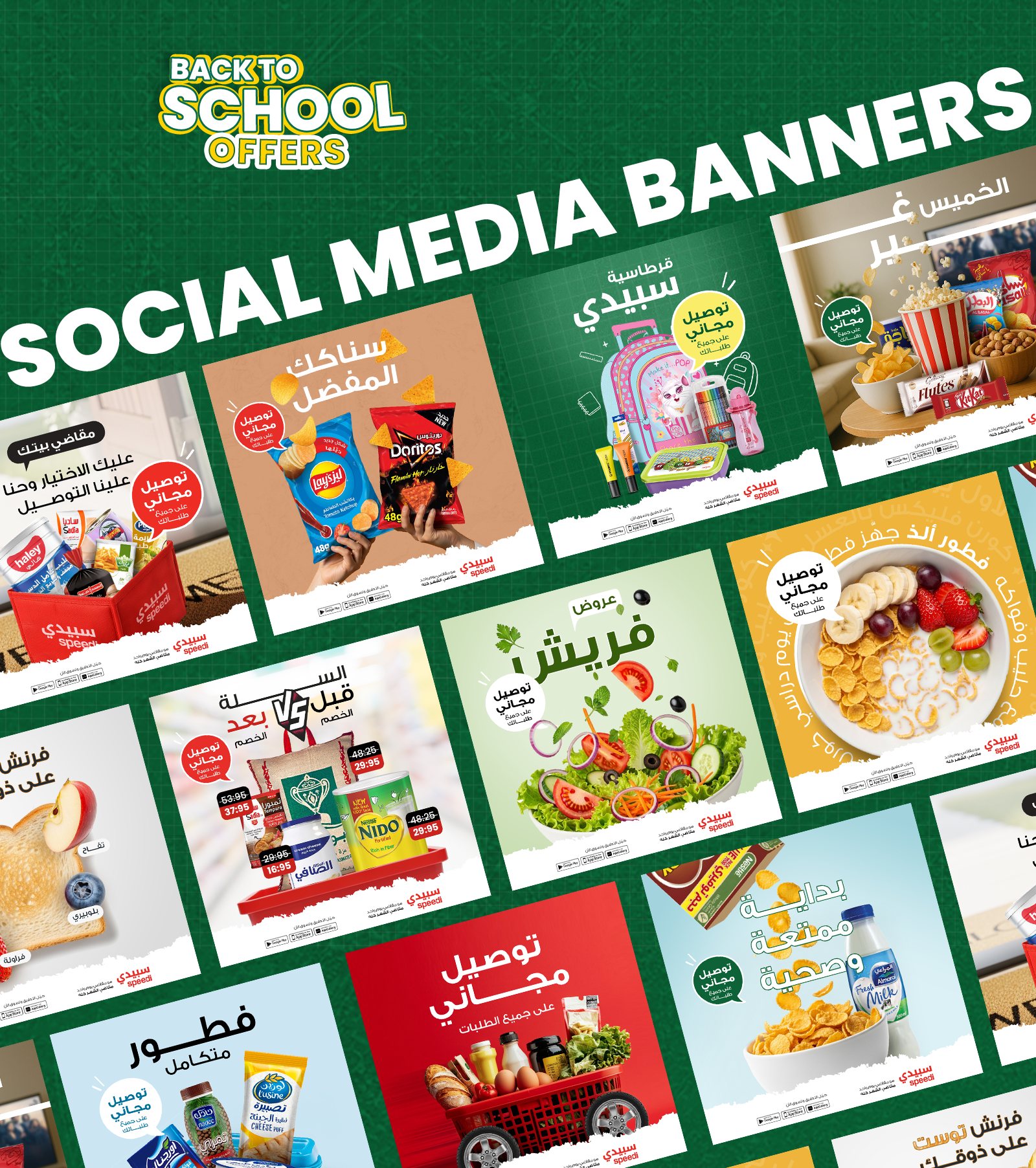 Speedi Back to School 2025 social media banners for snacks, stationery, breakfast and fresh offers