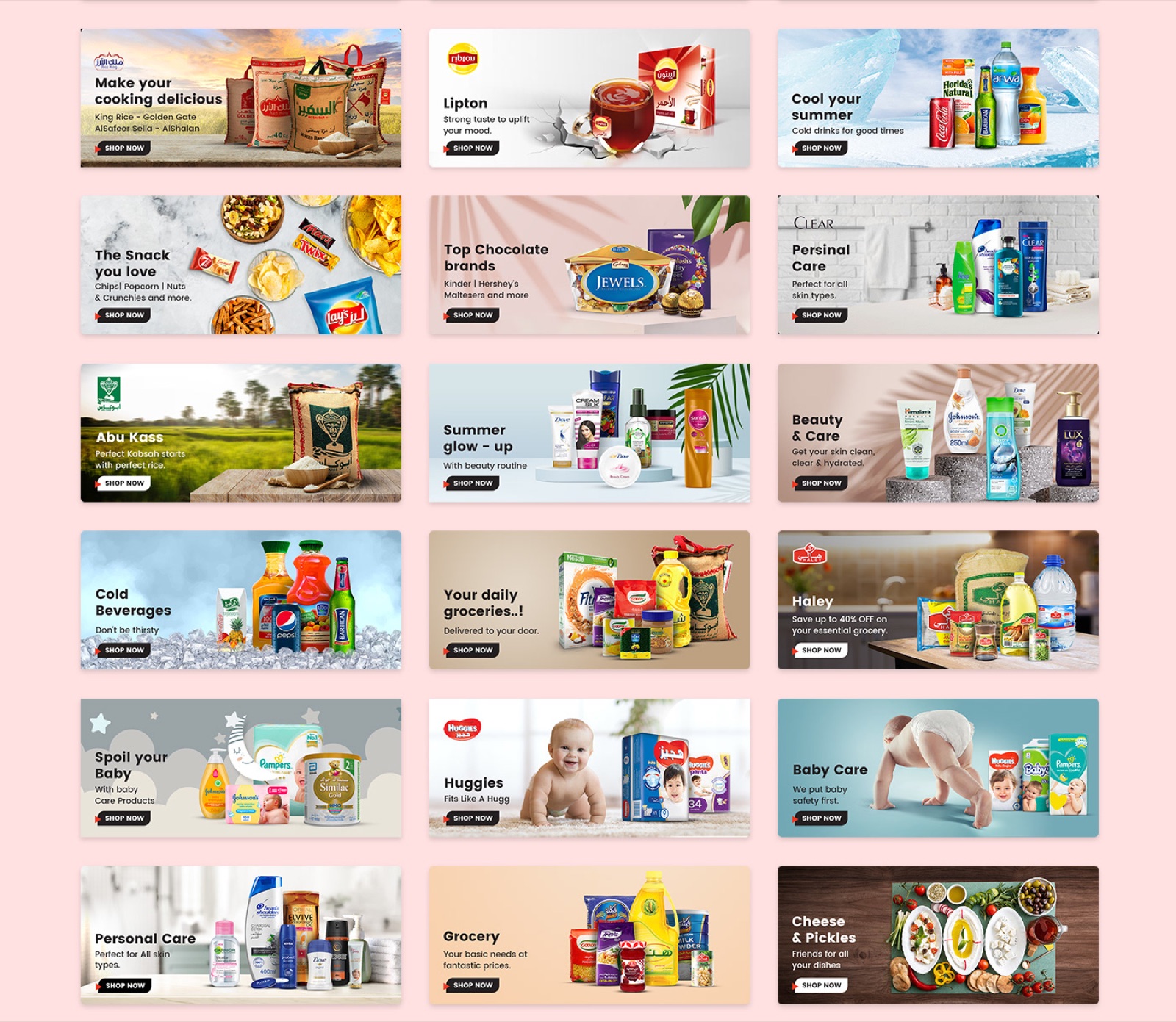 More Speedi in-app banners for brands and categories